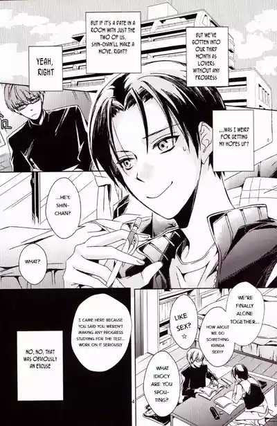 【USAMORI】 Give Me Back My Glasses!! 4