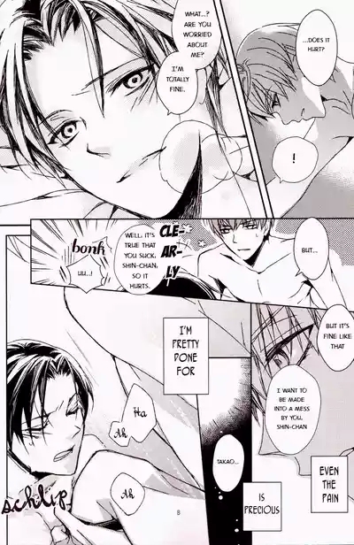 【USAMORI】 Give Me Back My Glasses!! 7