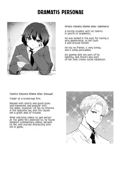 "Hihou" Inkya ga Tomodachi Tsukuri shitara Shujuu Kankei ni Natteta Ken 2