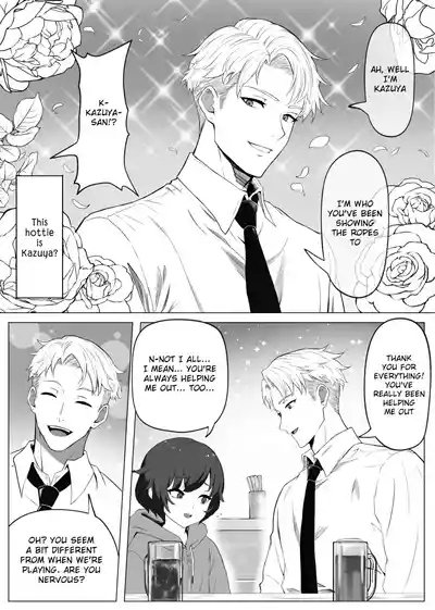 "Hihou" Inkya ga Tomodachi Tsukuri shitara Shujuu Kankei ni Natteta Ken 6