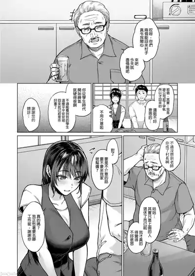夏天回到田舍帮忙干活的故事 3