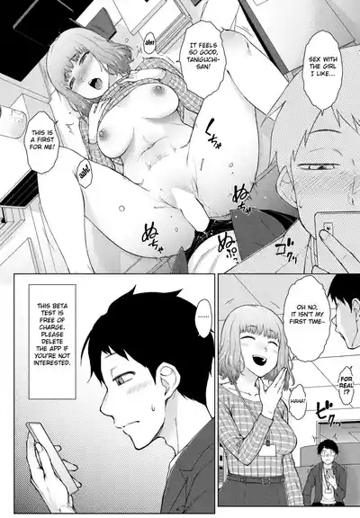 Amaama Rabu Mito H wo Tameshi Apuri chapter 1 10