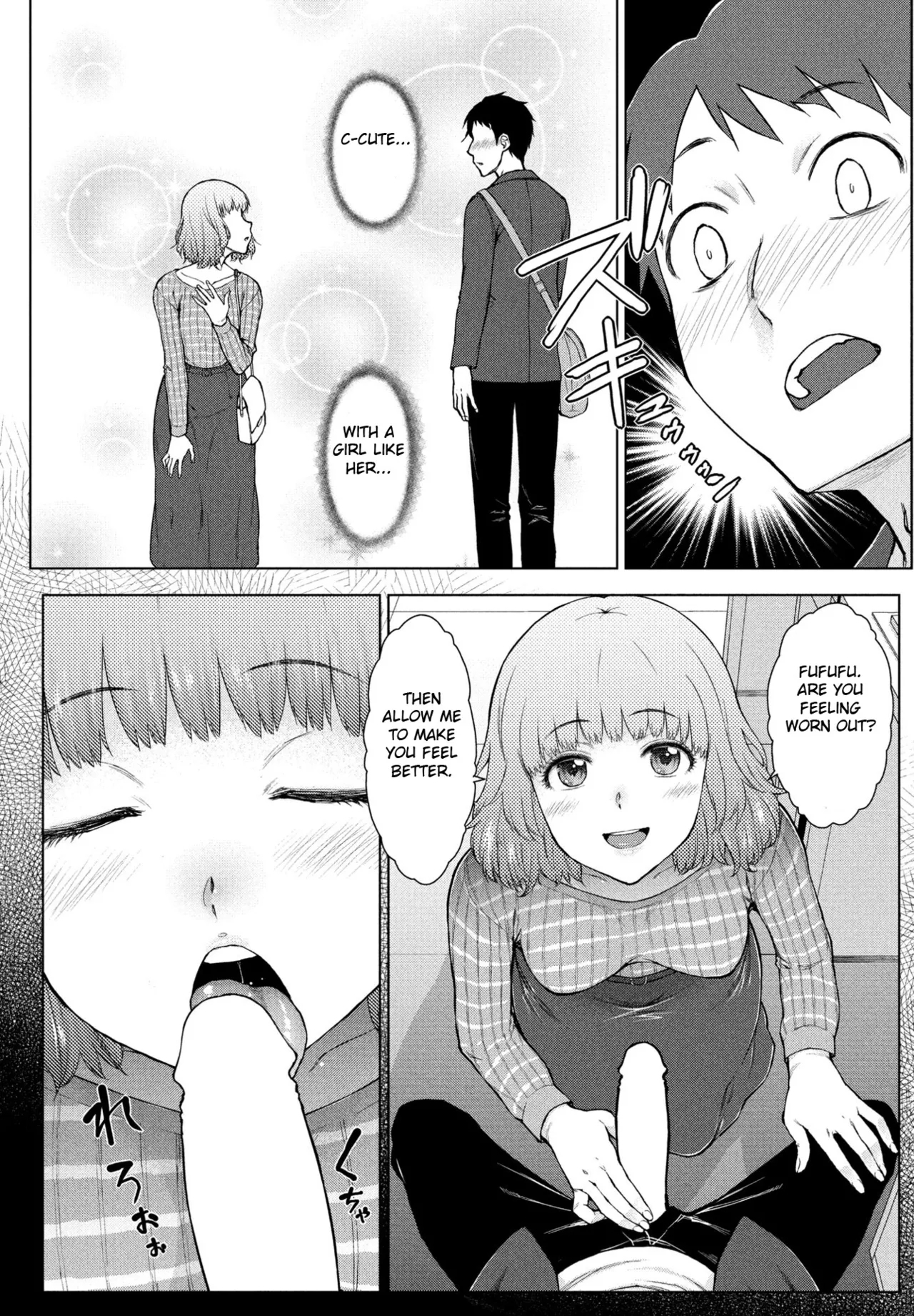 Amaama Rabu Mito H wo Tameshi Apuri chapter 1 - Page 2