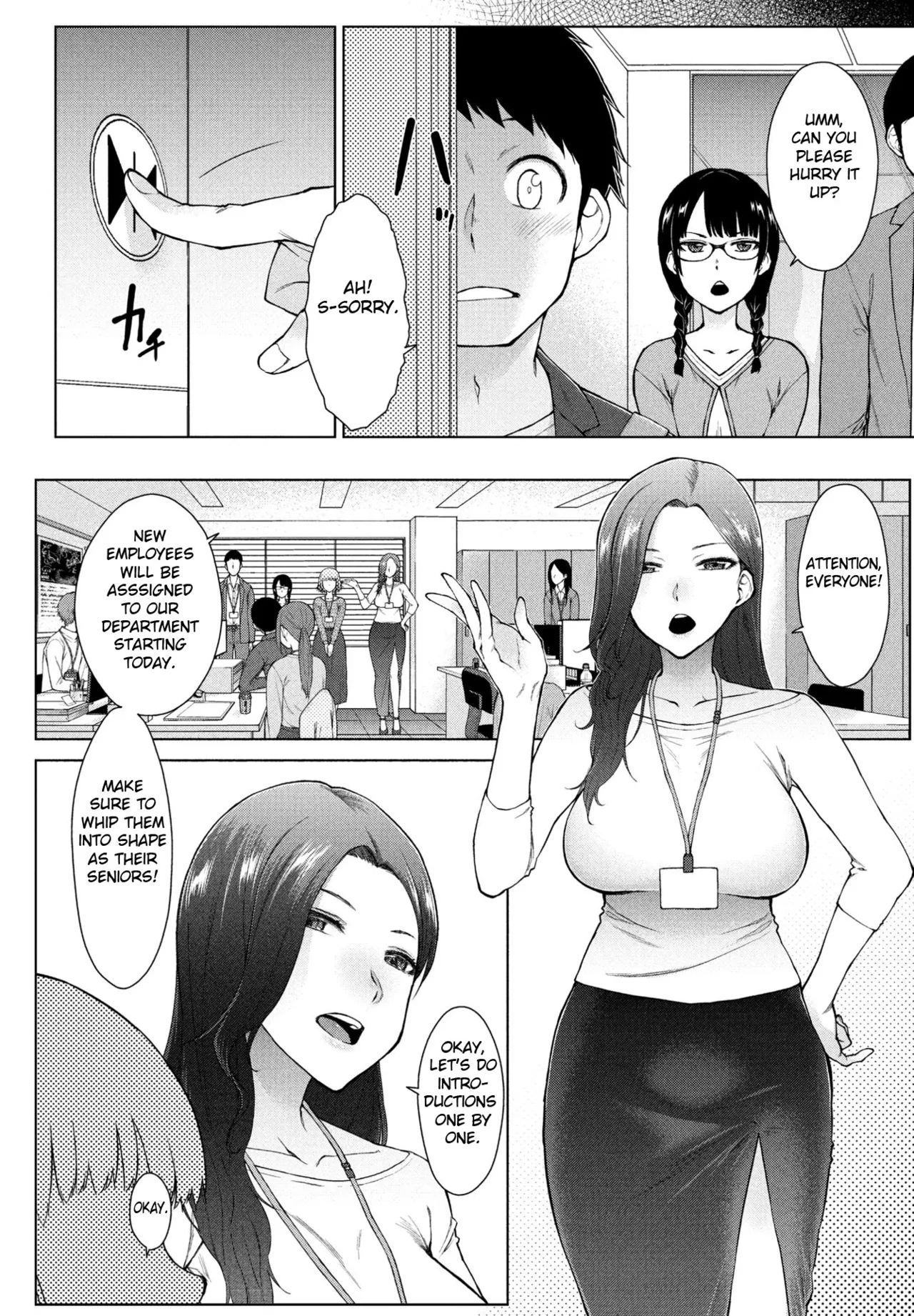 Amaama Rabu Mito H wo Tameshi Apuri chapter 1 - Page 4