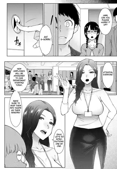Amaama Rabu Mito H wo Tameshi Apuri chapter 1 4