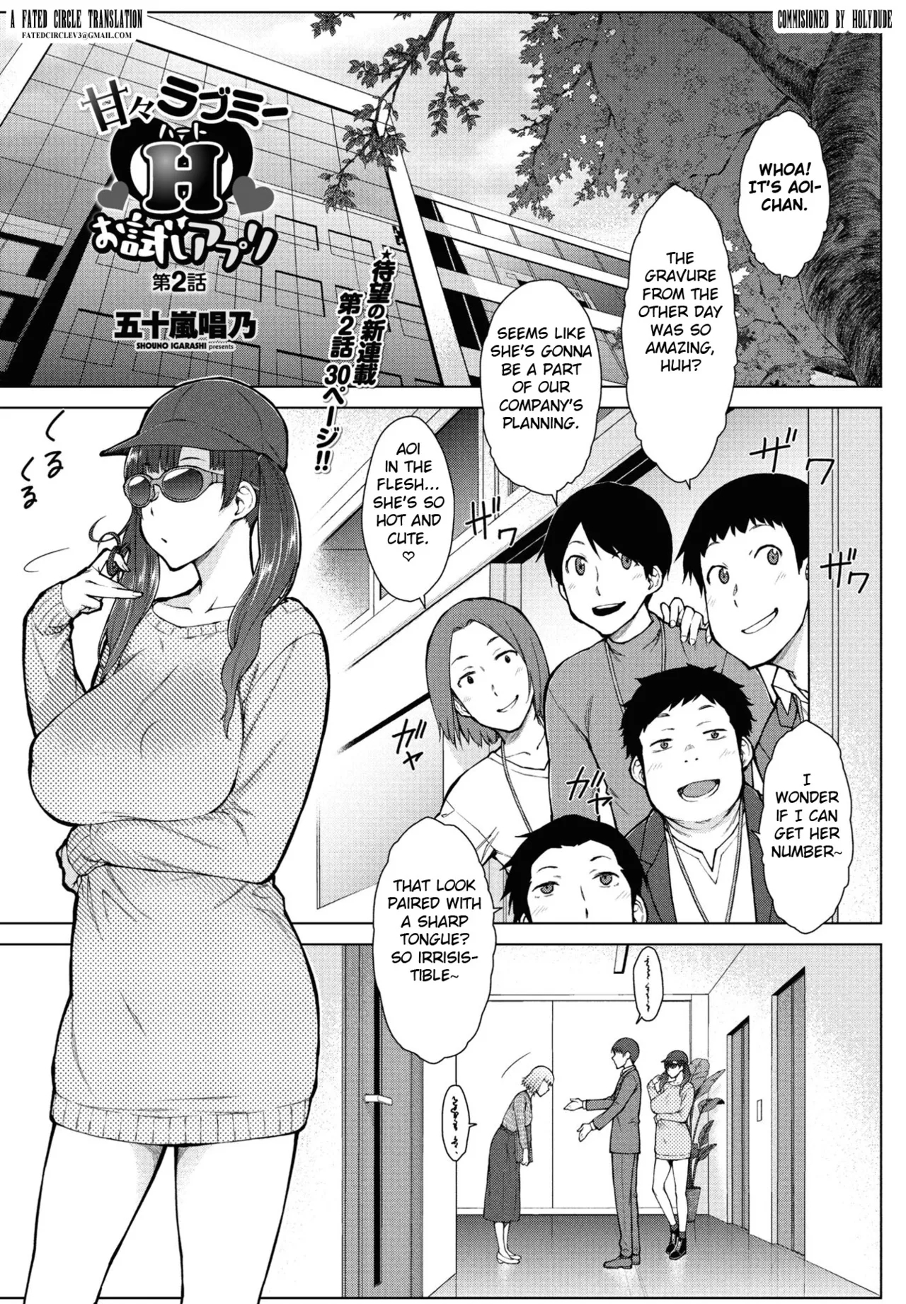 #575482 Hentaiaz.com - Hentaiaz.com - 1