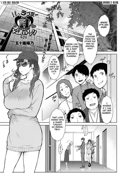 Amaama Rabu Mito H wo Tameshi Apuri chapter 2 1