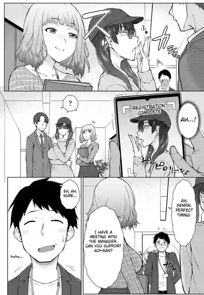 Amaama Rabu Mito H wo Tameshi Apuri chapter 2 6