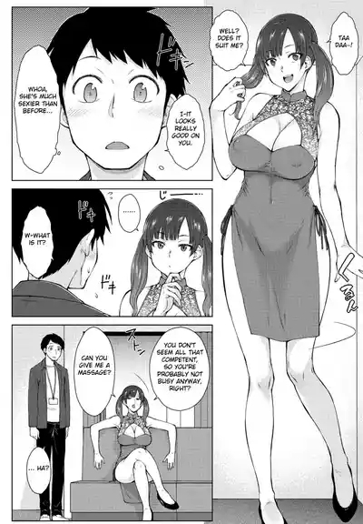 Amaama Rabu Mito H wo Tameshi Apuri chapter 2 8