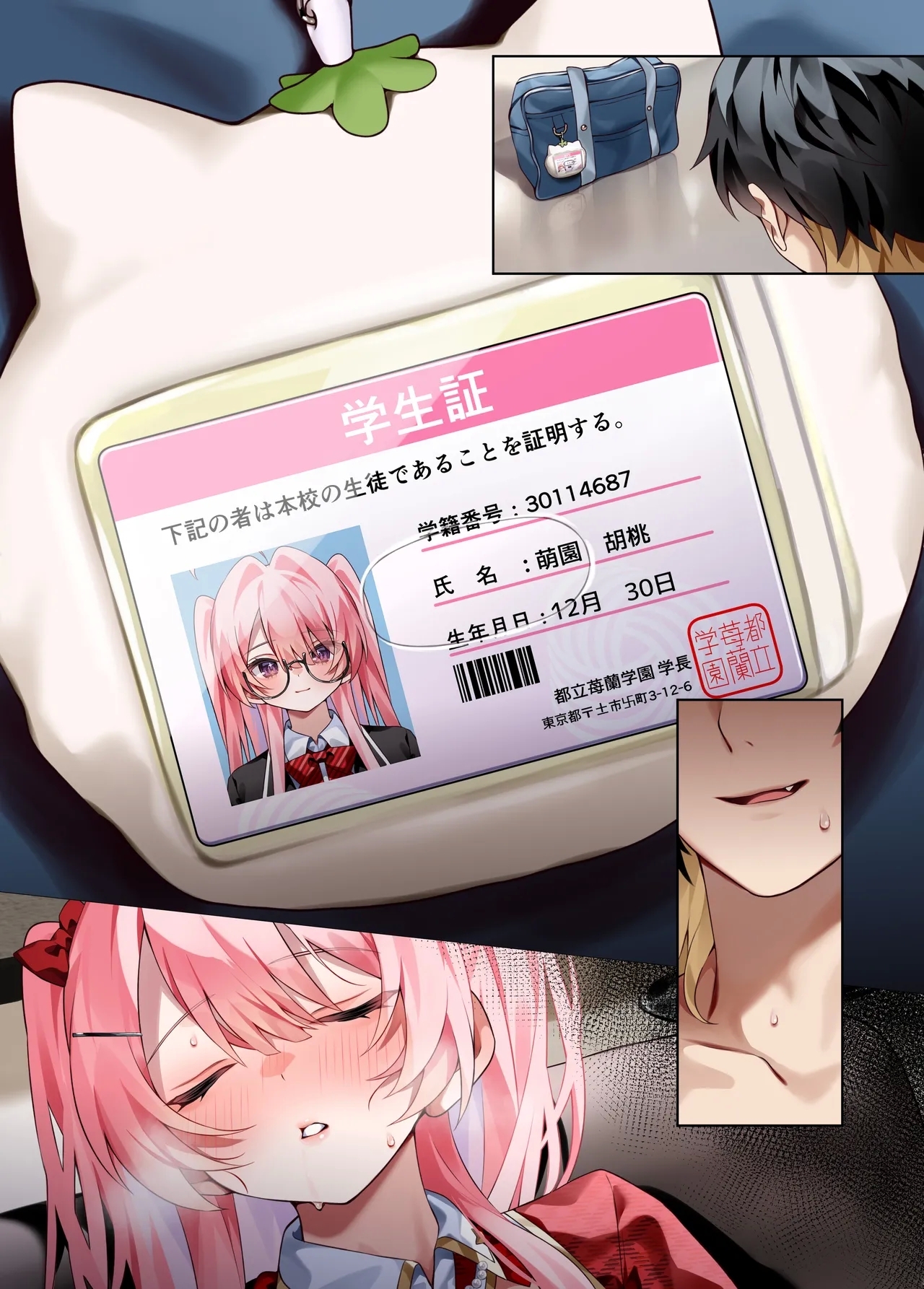 Oshikatsu 3 - Page 35