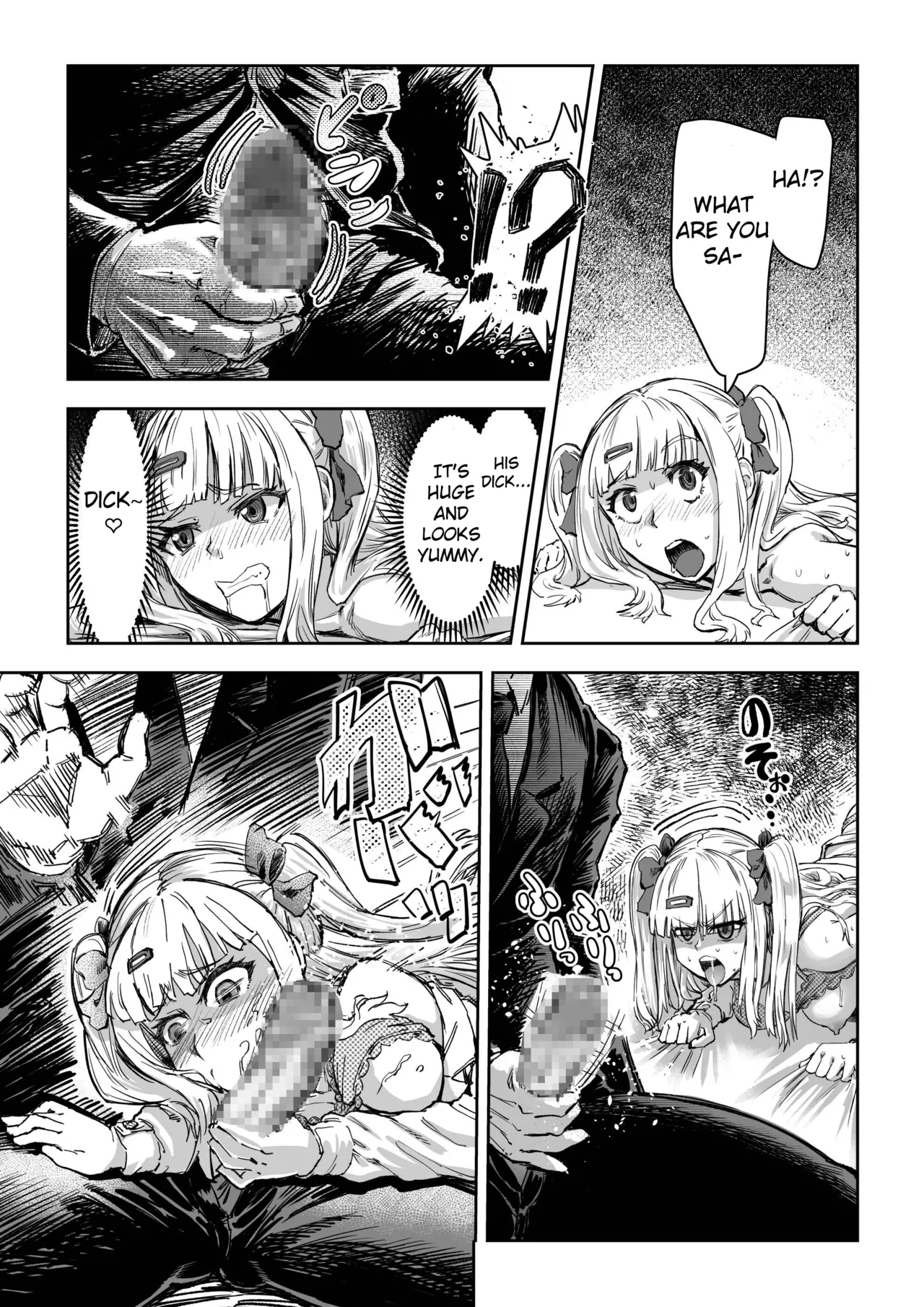 Gyaru ga Saimin Kakeyou to Shitara Kaeriuchi Saremashita - Page 13