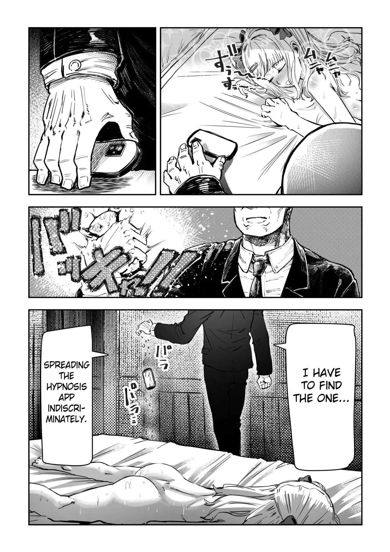 Gyaru ga Saimin Kakeyou to Shitara Kaeriuchi Saremashita - Page 32