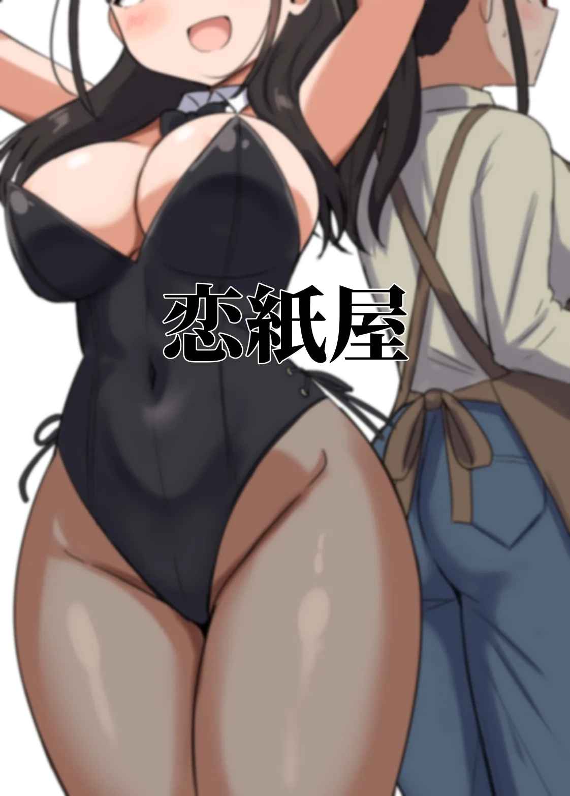 Yoru ni Bunny waHaneru - Page 61