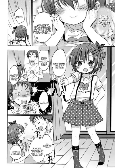 Onii-chan no Sukumizu Model 2