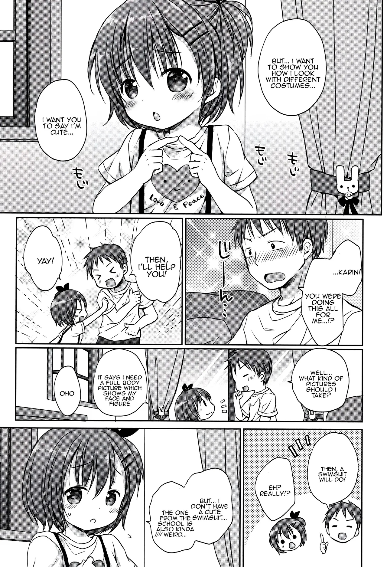 Onii-chan no Sukumizu Model - Page 3