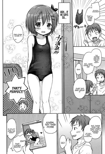 Onii-chan no Sukumizu Model 4