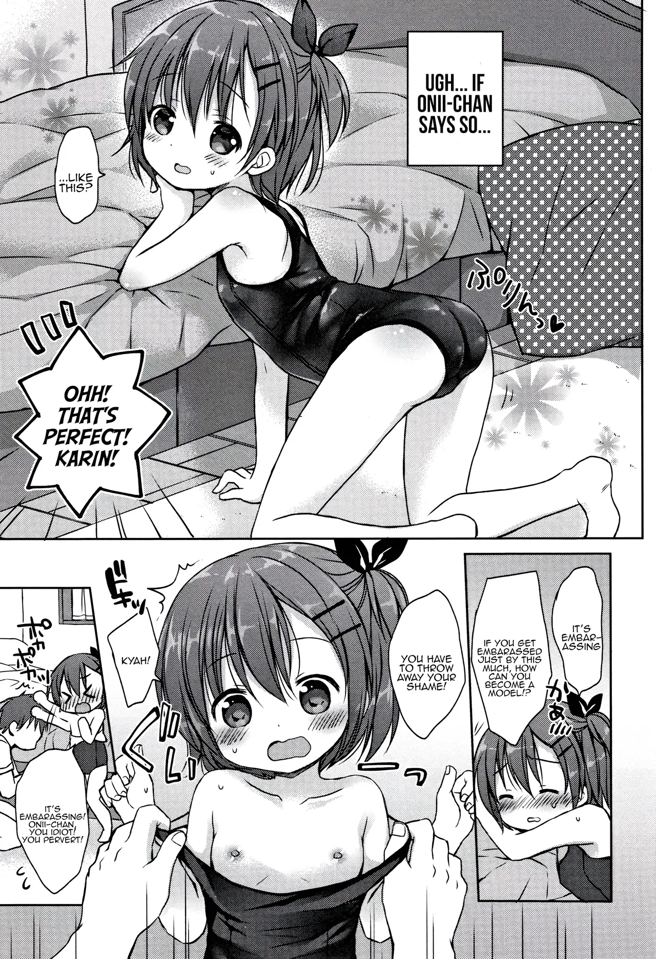 Onii-chan no Sukumizu Model - Page 5