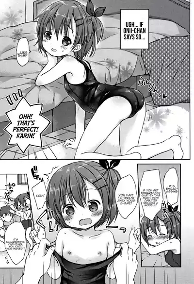 Onii-chan no Sukumizu Model 5