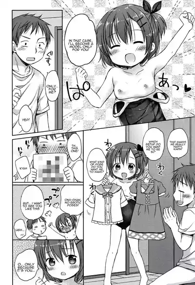 Onii-chan no Sukumizu Model 8