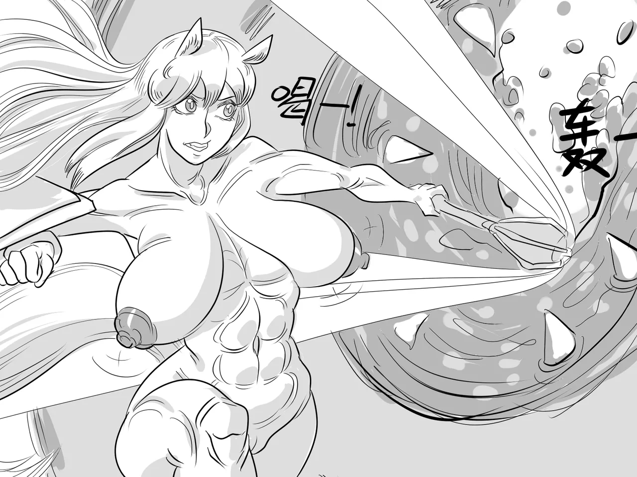 【Monkey dio】寄生方舟 临光篇（R18G警告） - Page 14