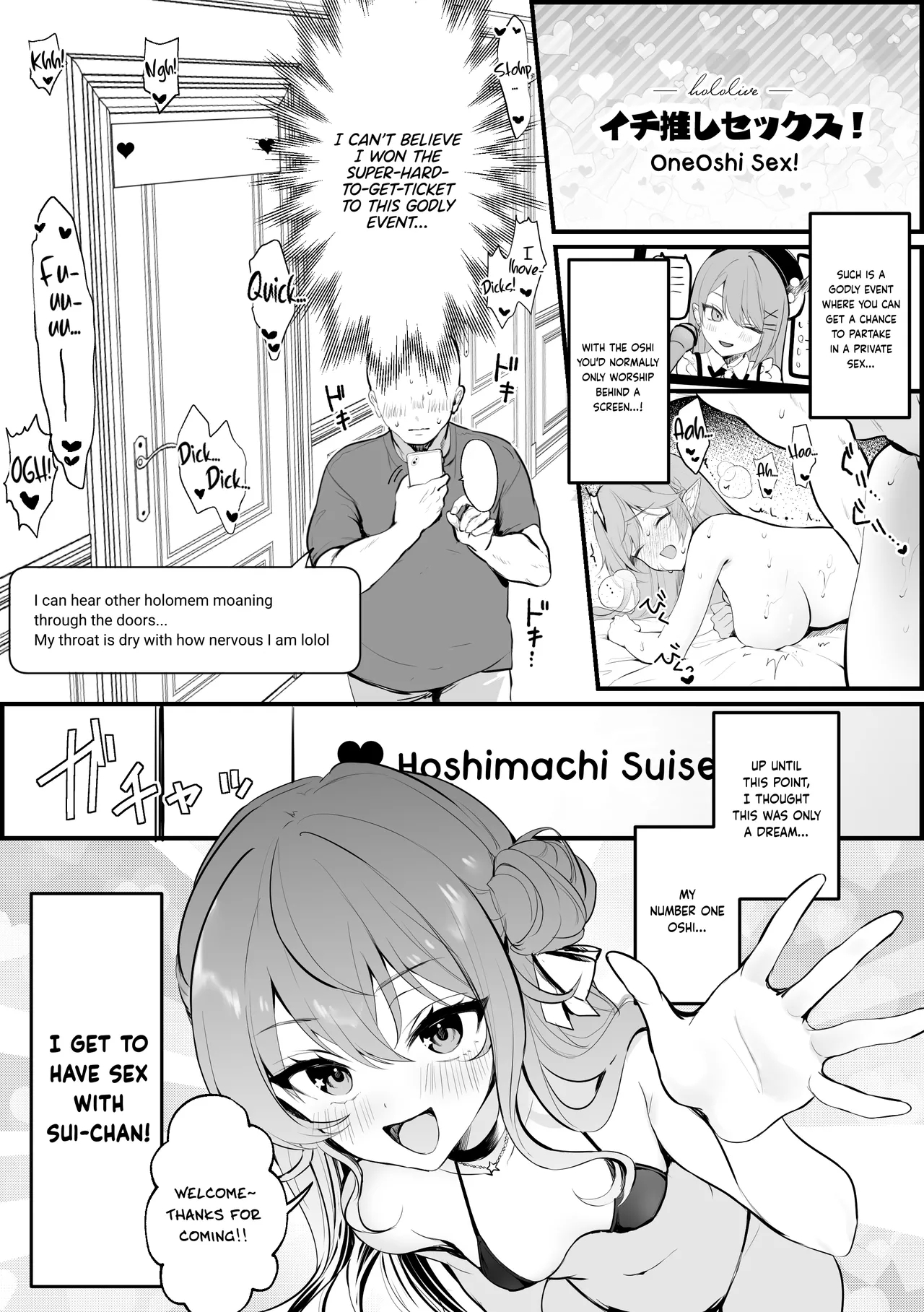 Ichi Oshi Sex!| OneOshi! Sex(Hoshimachi Suisei 1