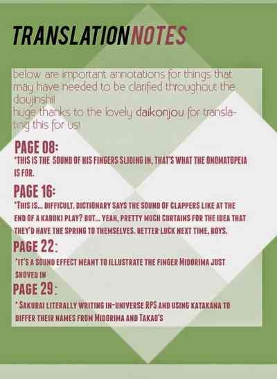 【WOOPEES】 PERMISSIVENESS 2