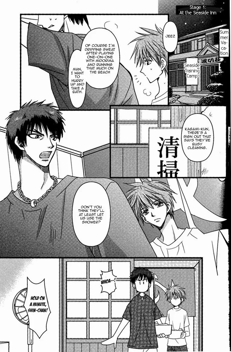 【WOOPEES】 PERMISSIVENESS - Page 5