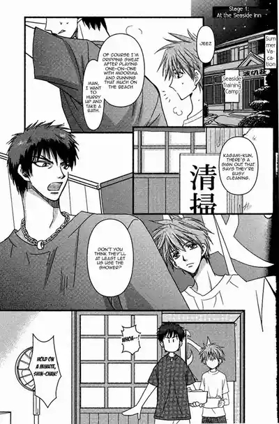 【WOOPEES】 PERMISSIVENESS 4