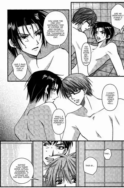 【WOOPEES】 PERMISSIVENESS 5