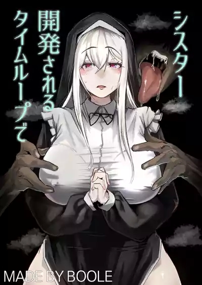 Time Loop de Kaihatsu Sareru Sister 1