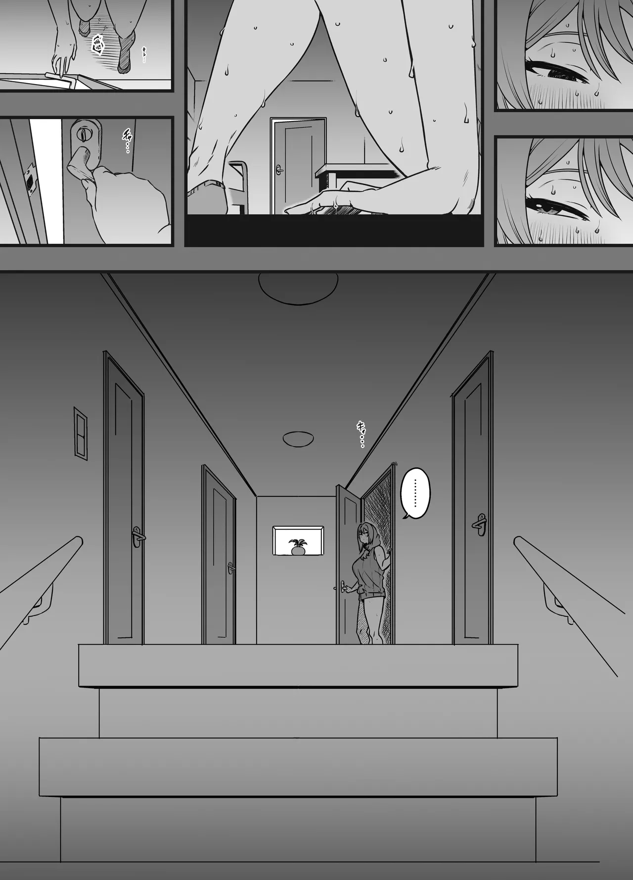 義装母子 4 簡體中文版 - Page 7