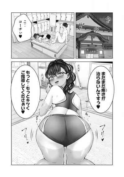 Zombie Sekai de Harem wo Tsukurou! 16.1 2