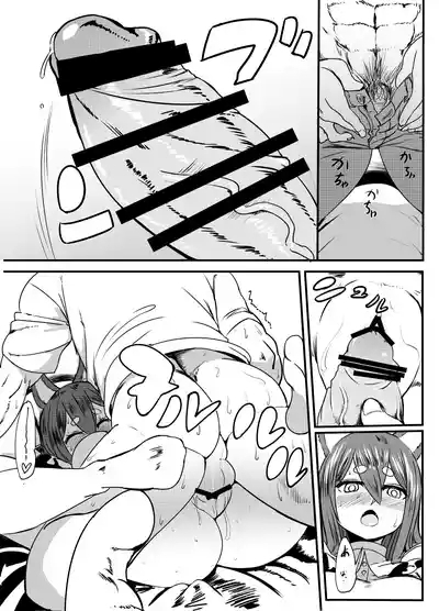 Husky-san to Sanpo 8