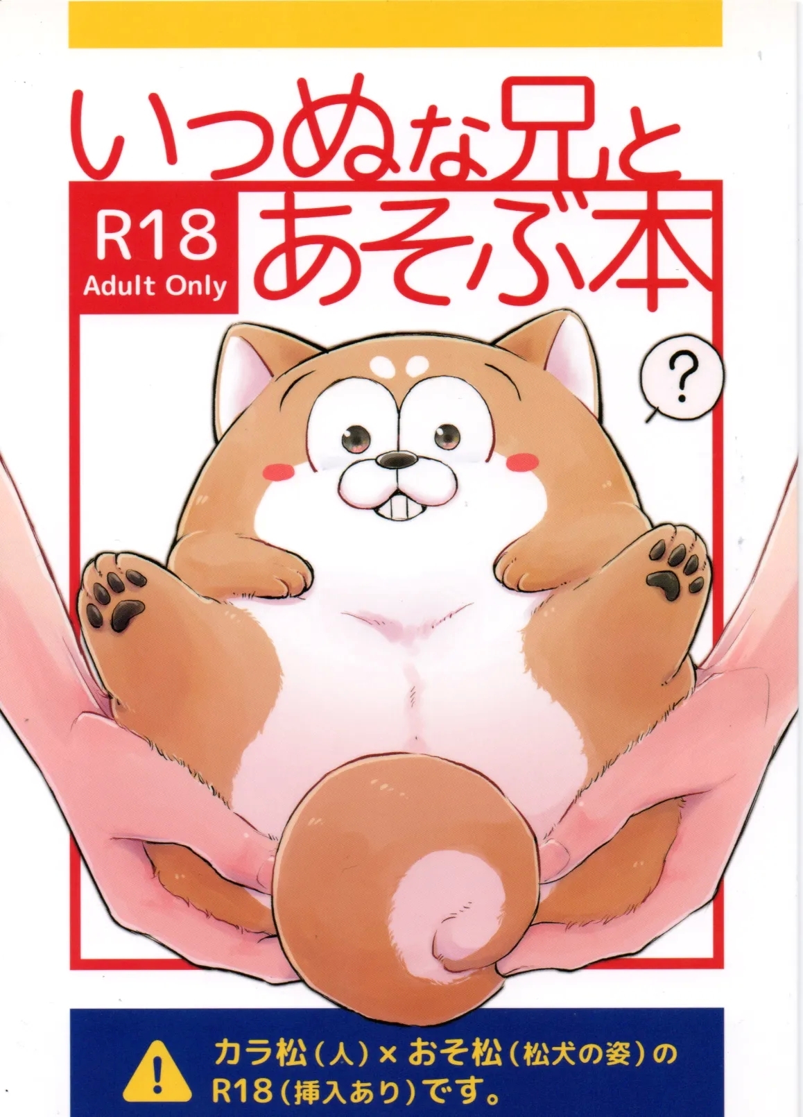 #575553 Hentaiaz.com - Hentaiaz.com - 1