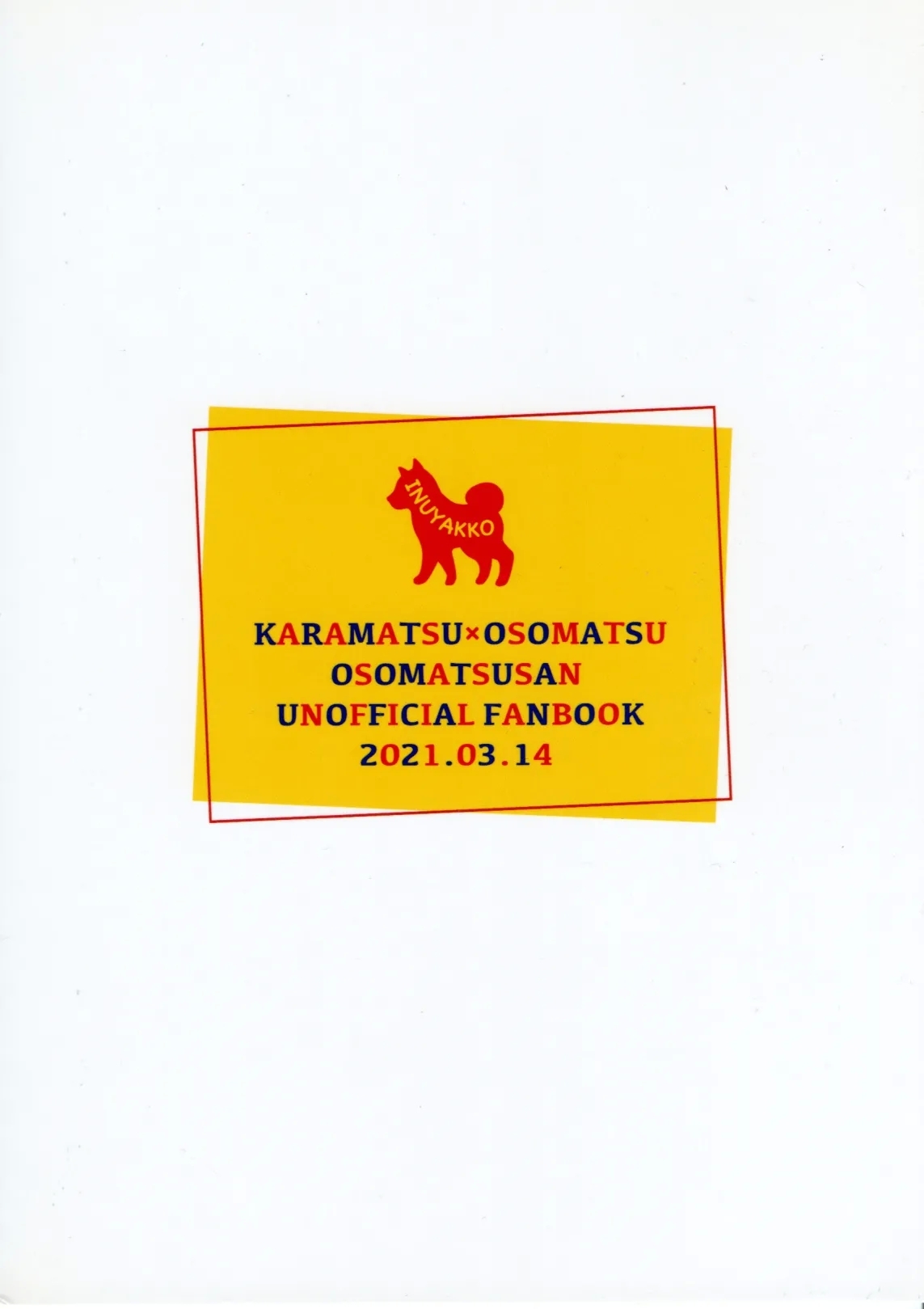 Inu Na Ani To Asobu Hon - Page 20