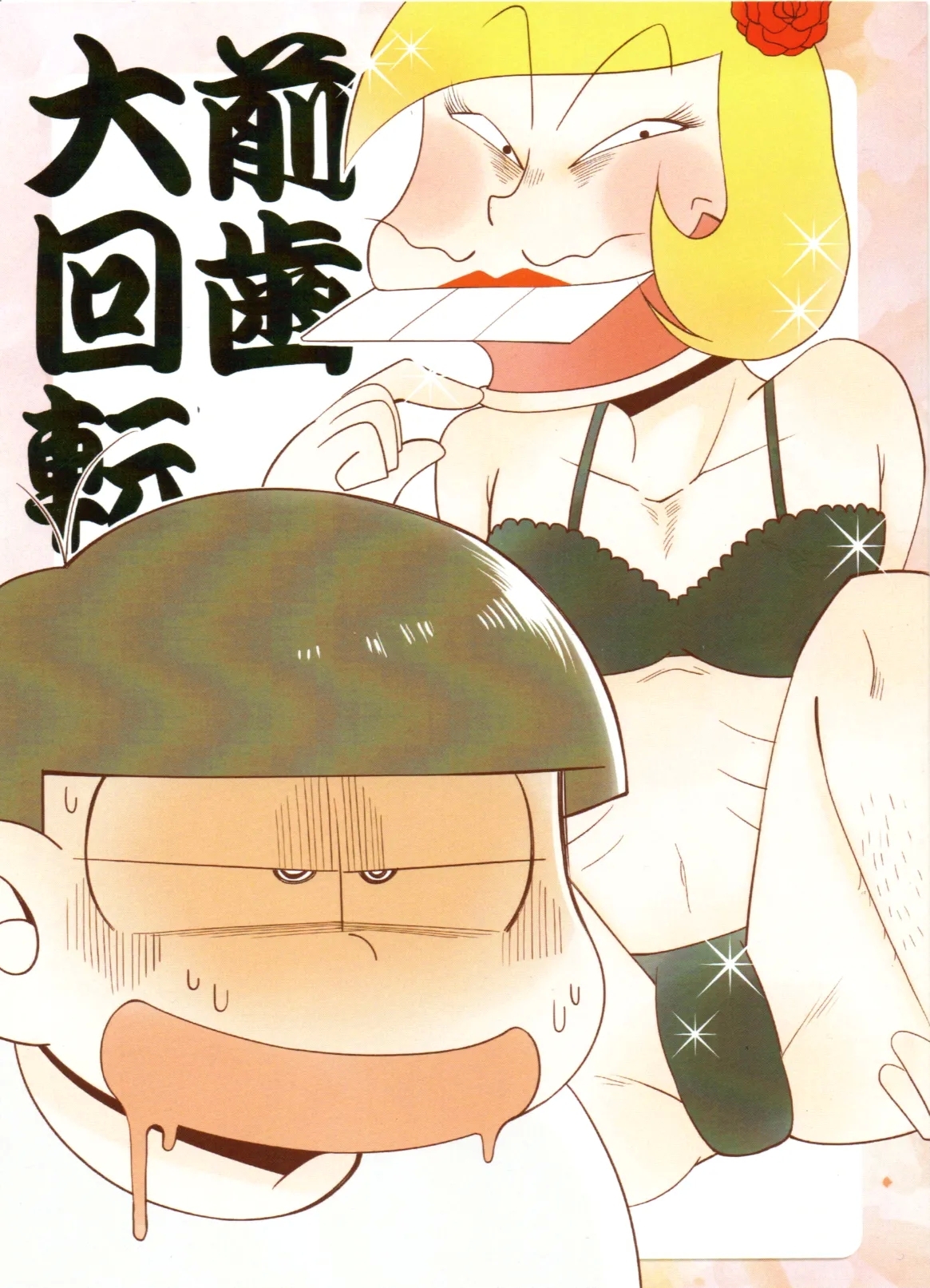 #575554 Hentaiaz.com - Hentaiaz.com - 1