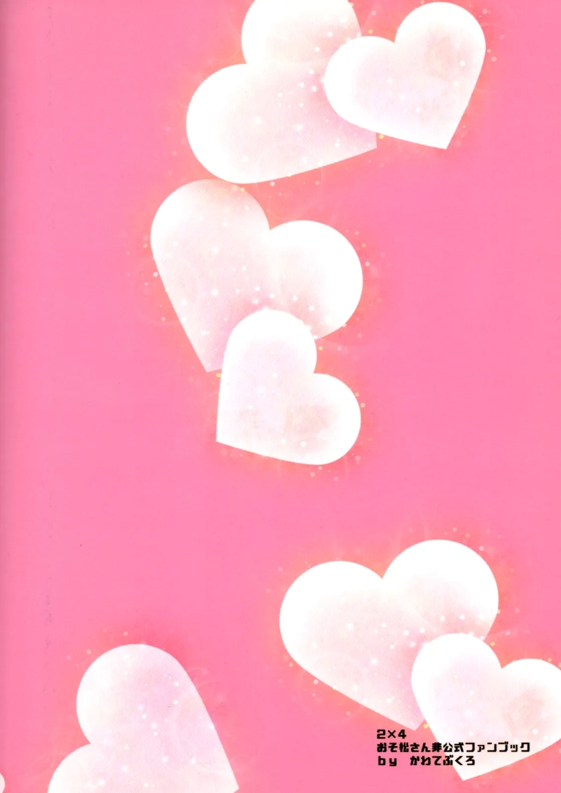 Now that I’ve got a futanari, let’s make a baby! - Page 102