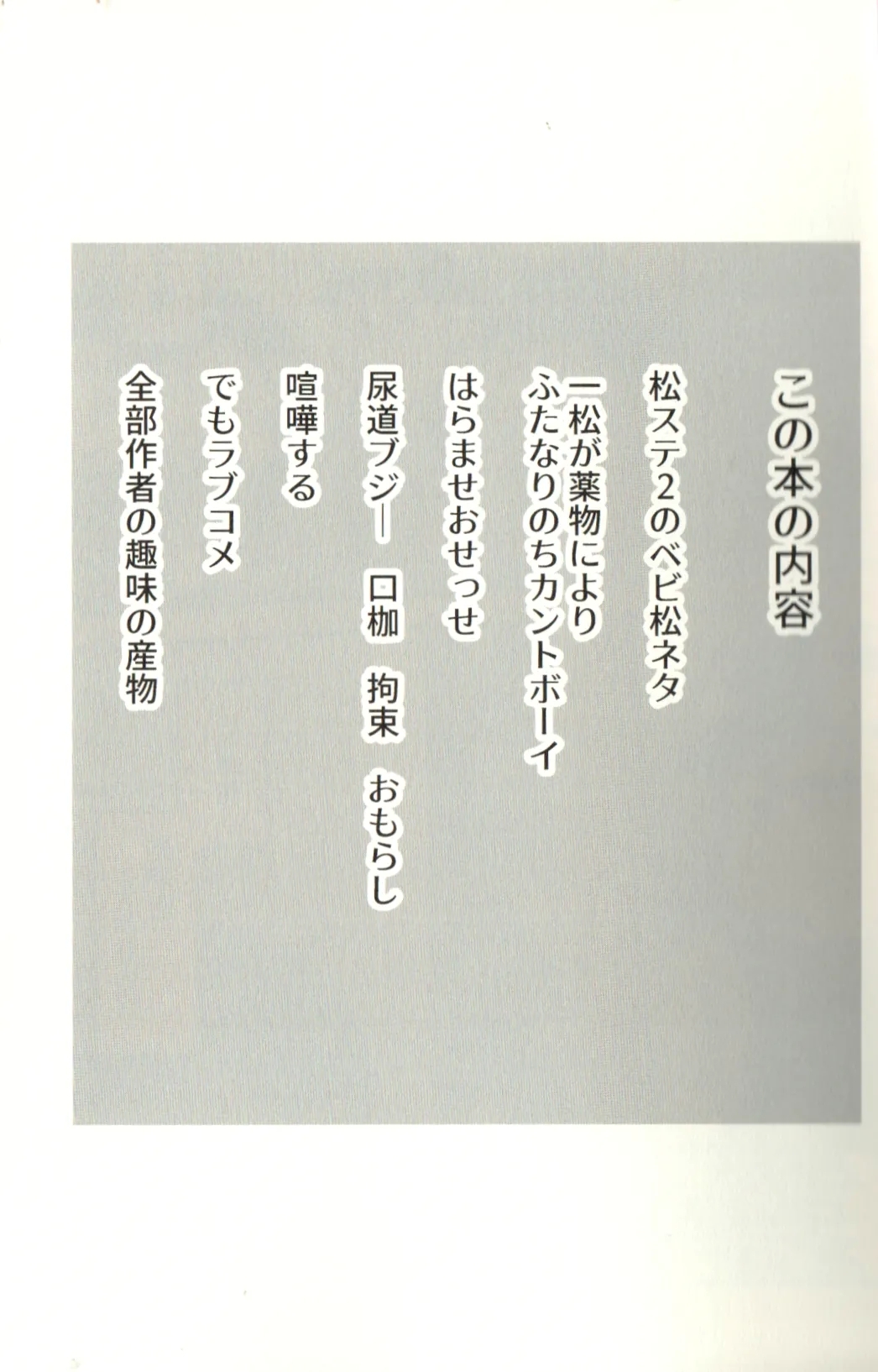 Now that I’ve got a futanari, let’s make a baby! - Page 5