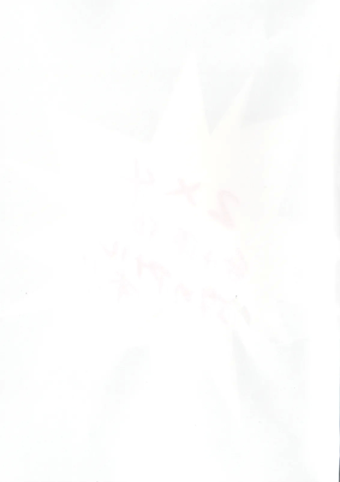 Shittymatsu always does whatever he wants, so I’m getting sweet revenge - Page 31