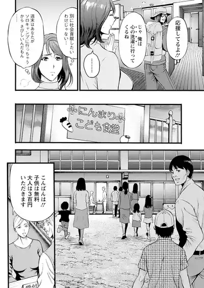 アクションピザッツ 2025年7月号 10