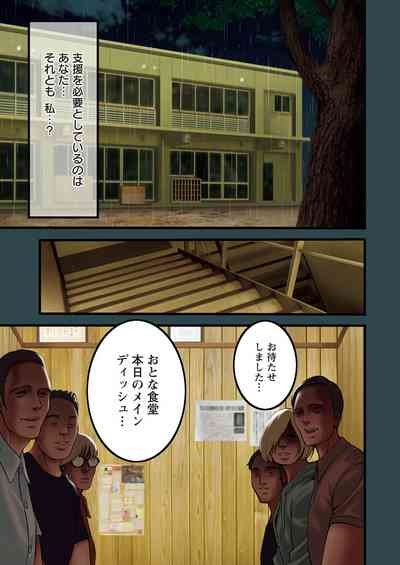 アクションピザッツ 2025年7月号 5