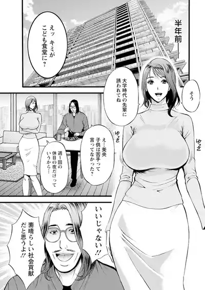 アクションピザッツ 2025年7月号 9