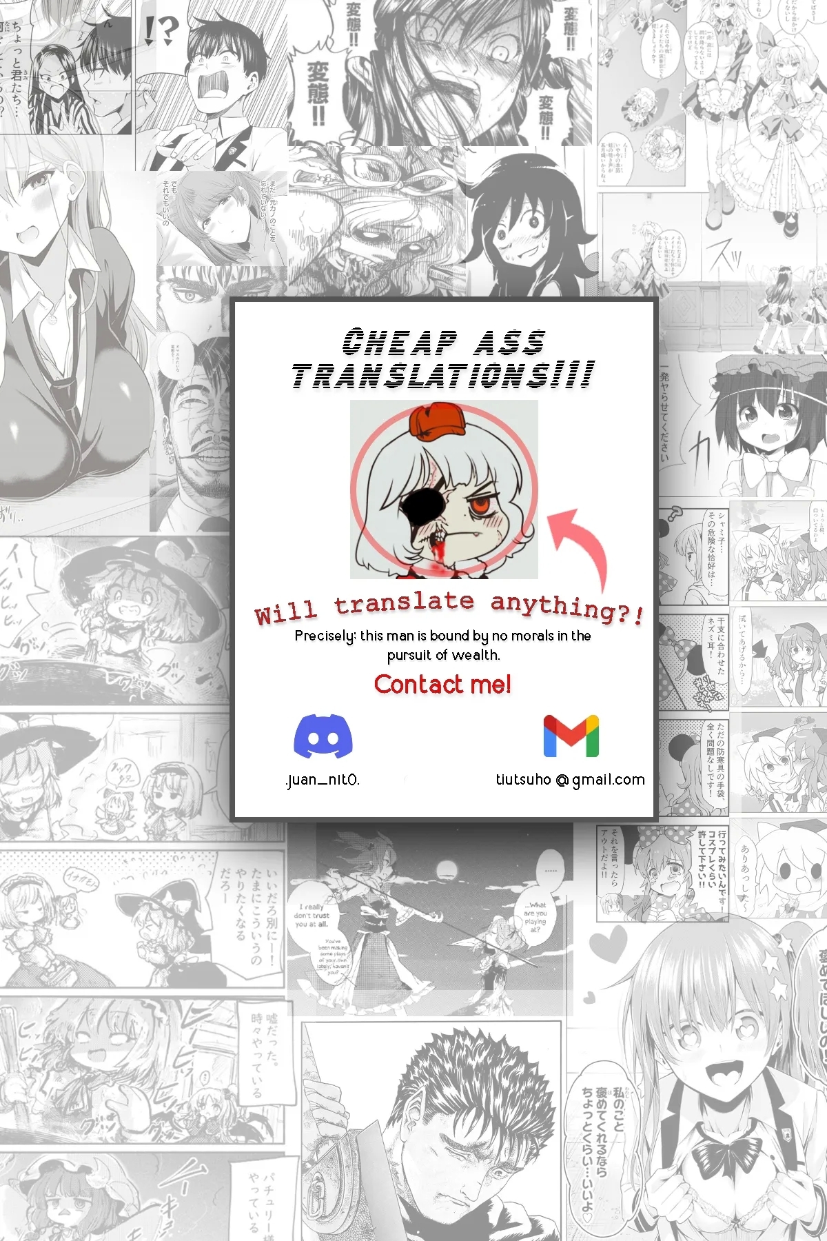 Fate's White Thread - My Dear Very First Assistant! - Page 28