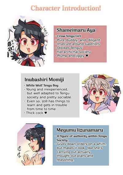 Fate's White Thread - My Dear Very First Assistant! 2