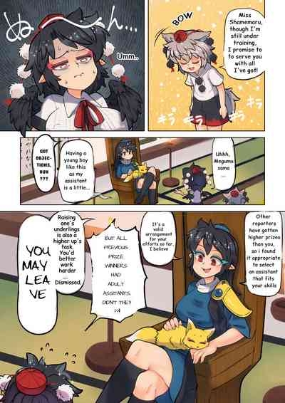 Fate's White Thread - My Dear Very First Assistant! 5