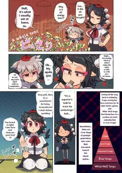 Fate's White Thread - My Dear Very First Assistant! 7