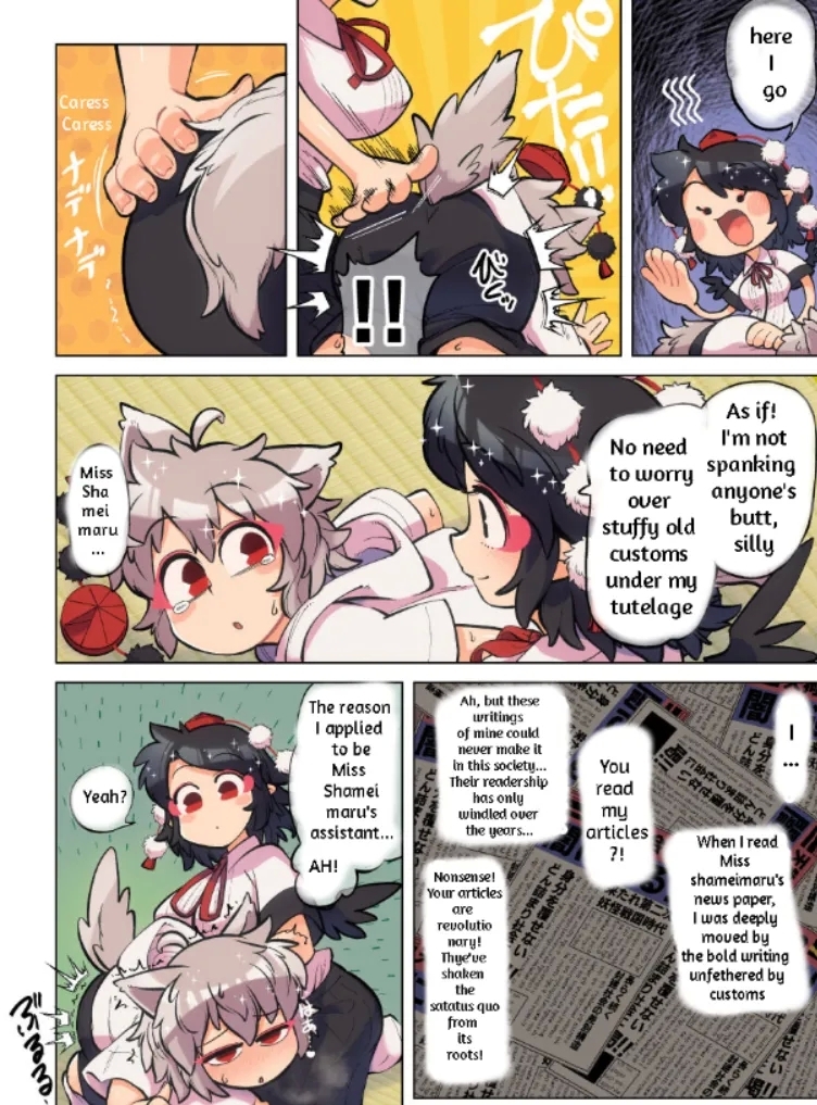 Fate's White Thread - My Dear Very First Assistant! - Page 8