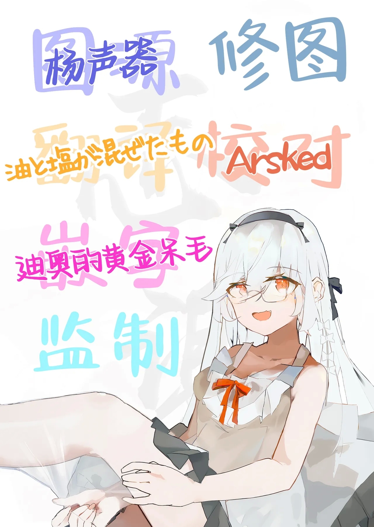 Seiso de Kawaii Anoko no Kyuujitsu Koubi | 和清纯可爱的那个孩子的休息日交配 - Page 86