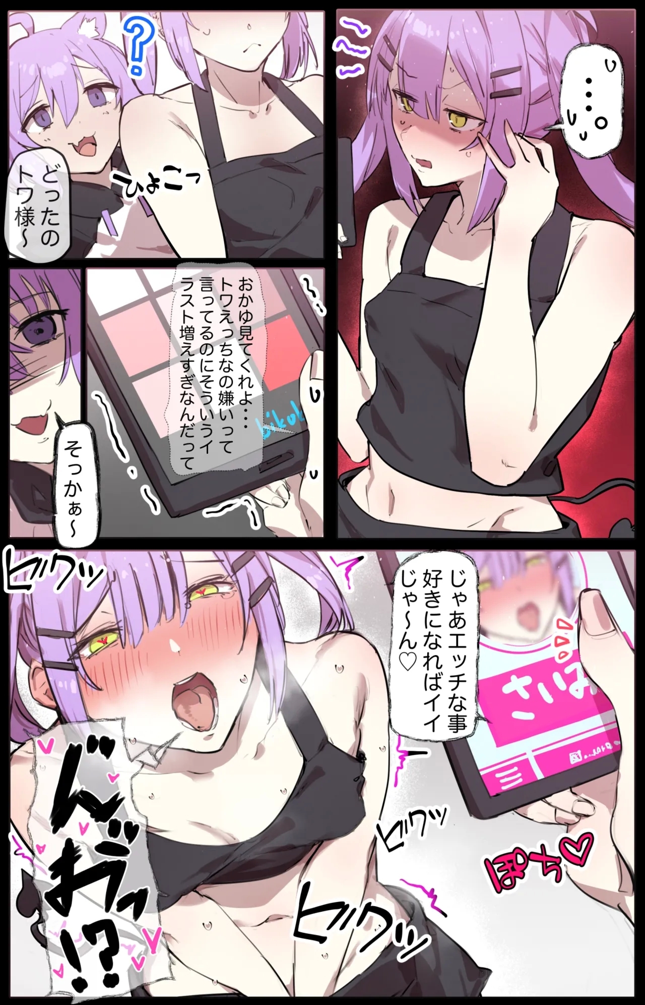 #575567 Hentaiaz.com - Hentaiaz.com - 1