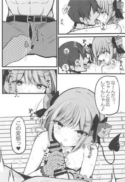 Shougatsu Ishou TowaTokoyami Towa Main Story 4